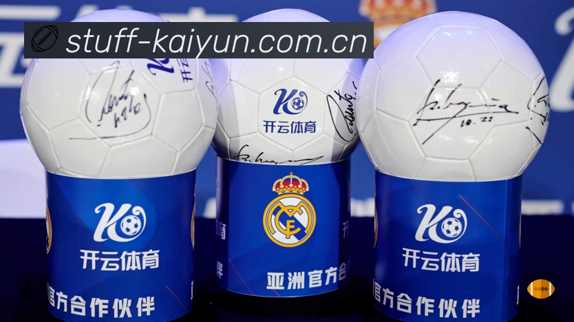 开云App亮点：多维搜索、热门结果与直达入口