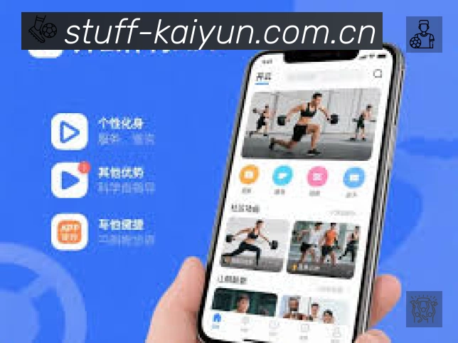 开赛提醒 - 赛程订阅与时间管理
